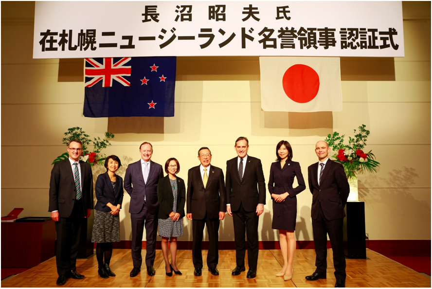 New Zealand Embassy visit to Hokkaido. 