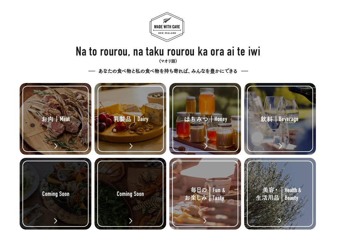 Made with care.
